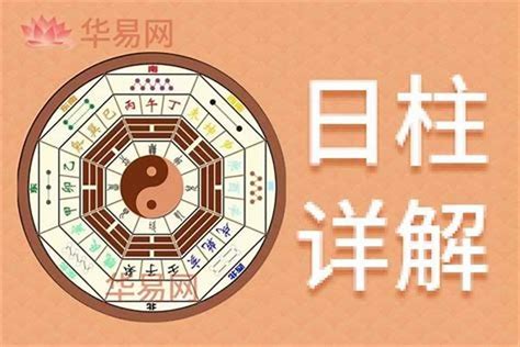 癸亥日女命|癸亥日柱 癸亥日柱三命通会精论解析